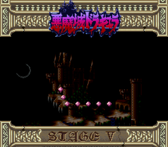 Super Castlevania IV Screenshot 26 (Super Nintendo (EU Version))