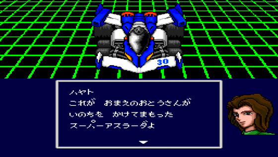 Cyber Spin Screenshot 10 (Super Nintendo (US Version))