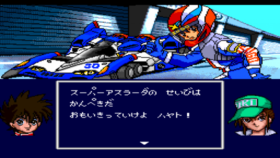 Cyber Spin Screenshot 15 (Super Nintendo (US Version))