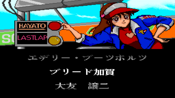 Cyber Spin Screenshot 18 (Super Nintendo (US Version))