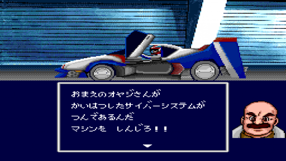 Cyber Spin Screenshot 33 (Super Nintendo (US Version))