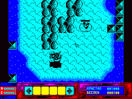 Imperia 3 Screenshot 1 (Spectrum 128K)