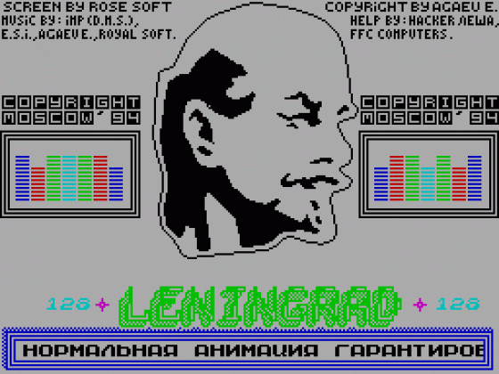 Leningrad 128K Animation Demo