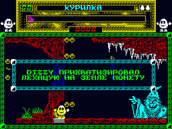 Dizzy 12: Underground Screenshot 5 (Spectrum 128K/+2/+3)