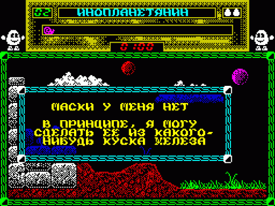 Dizzy 12: Underground Screenshot 8 (Spectrum 128K/+2/+3)