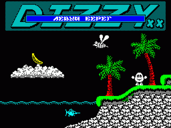 Dizzy XX Screenshot 1 (Spectrum 128K)