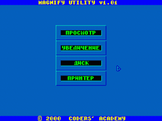 Magnify Utility Screenshot
