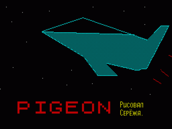 Pigeon