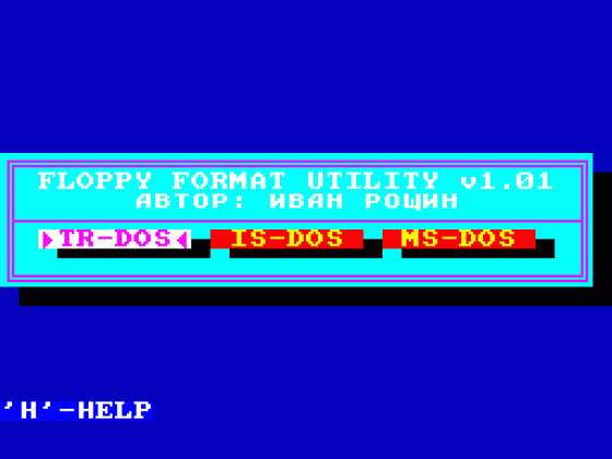 Floppy Format Screenshot 1 (Spectrum 48K)