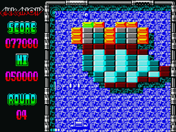 Arkanoid II: Revenge Of Doh Screenshot 25 (Spectrum 48K)