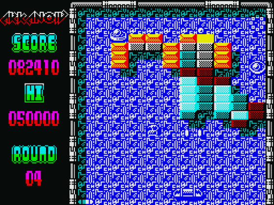 Arkanoid II: Revenge Of Doh Screenshot 30 (Spectrum 48K/128K)