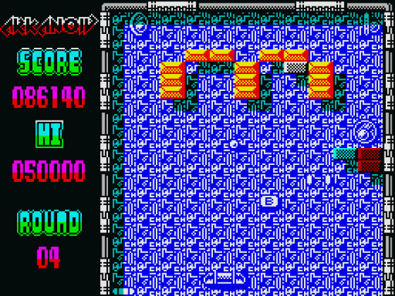 Arkanoid II: Revenge Of Doh Screenshot 31 (Spectrum 48K/128K)