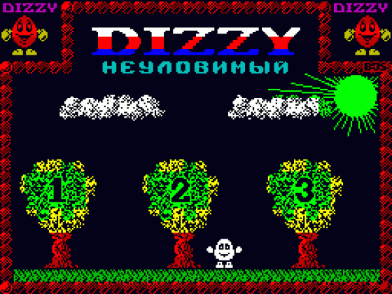 Dizzy Elusive Screenshot 1 (Spectrum 48K)