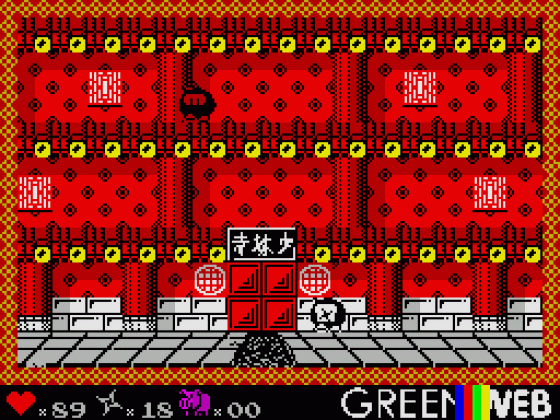 Ninjakul In The Auic Temple Screenshot 13 (Spectrum 48K/128K/+2/+3)