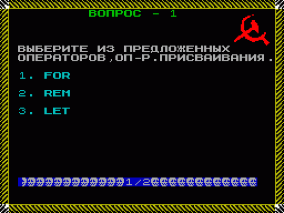 Basic Language Operators Screenshot 1 (Spectrum 48K)