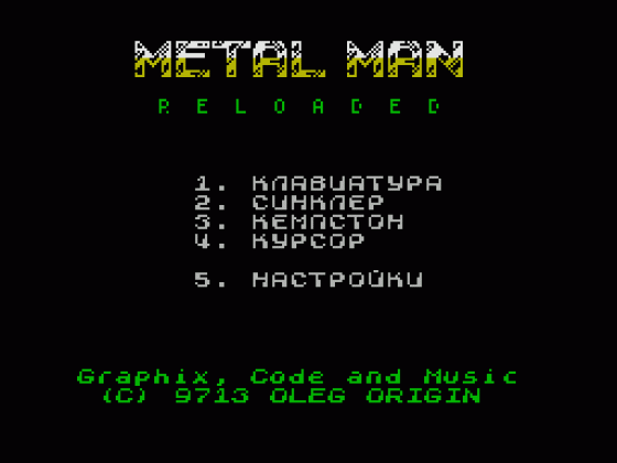 Metal Man Reloaded (Russian Version)