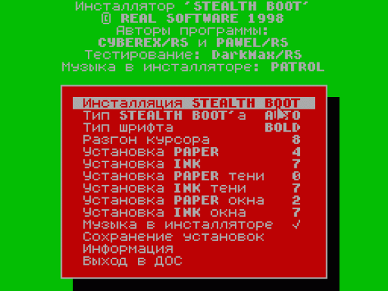 Stealth Boot Installer Screenshot