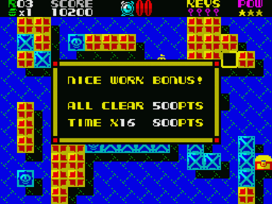 Majikazo Screenshot 6 (Spectrum 48K)