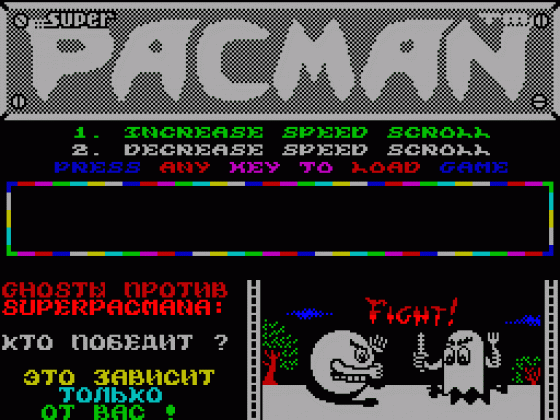 Super Pacman