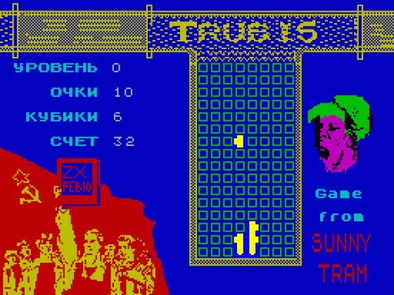 Trubis Screenshot 1 (Spectrum 48K/128K)