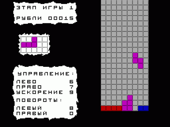 Russian Tetris