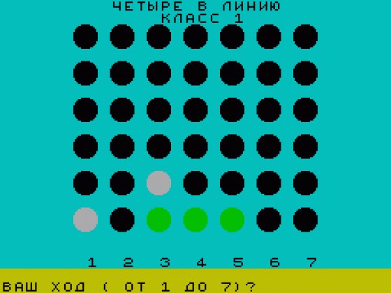 4 In Line Screenshot 1 (Spectrum 48K)