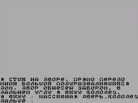 Add Screenshot 1 (Spectrum 48K/128K)