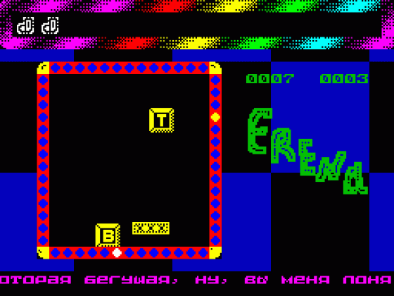 Gift To Proxima Screenshot 1 (Spectrum 48K)