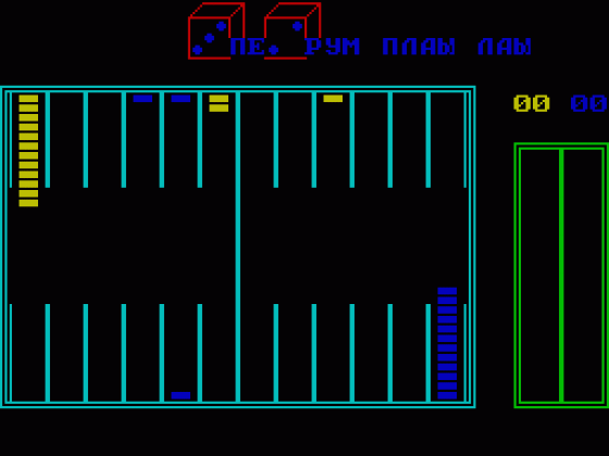 Nardy Screenshot 1 (Spectrum 48K)