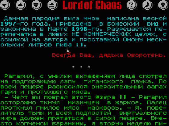 Lord of Chaos