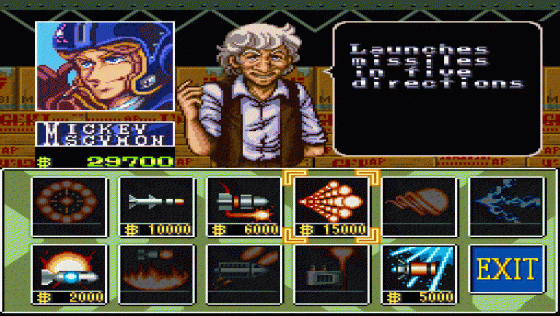 U. N. Squadron Screenshot 20 (Super Famicom)