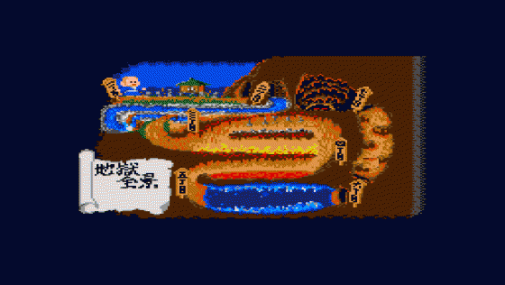 Bonk's Adventure Screenshot 10 (PC Engine (EU Version)/TurboGrafix-16 (US Version))