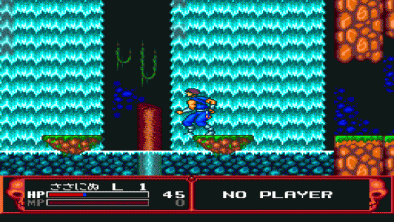 Cadash Screenshot 6 (PC Engine (EU Version)/TurboGrafix-16 (US Version))