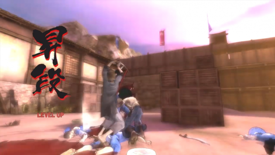 Afro Samurai Screenshot 44 (Xbox 360 (EU Version))