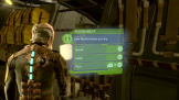 Dead Space Screenshot 9 (Xbox 360)