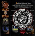 Prince Of Persia Back Cover