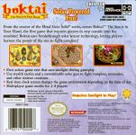 Boktai: The Sun Is In Your Hand Back Cover