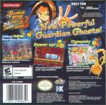 Shaman King: Master Of Spirits 2 Back Cover