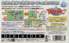 Slime MoriMori Dragon Quest: Shougeki No Shippo Dan Back Cover