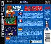 Keio Flying Squadron Back Cover