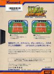 Konami's Tennis Back Cover