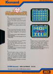 Mopiranger Back Cover