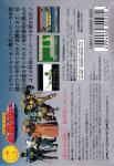 Kyouryuu Sentai Zyuranger Back Cover