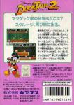 DuckTales 2 Back Cover