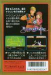 Dragon Buster Back Cover