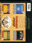 Gimmi a Break: Shijou Saikyou no Quiz Ou Ketteisen Back Cover