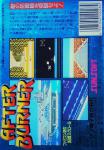 After Burner II Back Cover