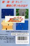 Battle Formula Back Cover