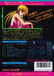 Sexy Invaders Back Cover