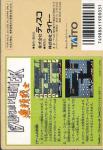 Burai Fighter Back Cover